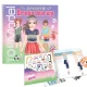 TopModel Dress Me Up Sports Stickerbuch TopModel Dress Me Up Sports Stickerbuch - Depesche DP-13808