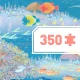 Puzzle Gallery Dreamland 350 Teile