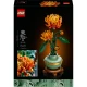 LEGO Botanicals 10368 Chrysantheme LEGO Botanicals 10368 Chrysantheme