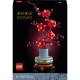 LEGO Botanicals 10369 Japanische Aprikosenblüte LEGO Botanicals 10369 Japanische Aprikosenblüte