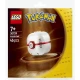 LEGO 30729 Premium-Ball LEGO 30729 Premium-Ball
