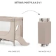 Reisebett Joy 2 Beige Reisebett Joy 2 Beige Kinderkraft KLJOY02BEG00000