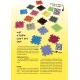 MUFFIK Spielebuch MUFFIK MFK-074-2
